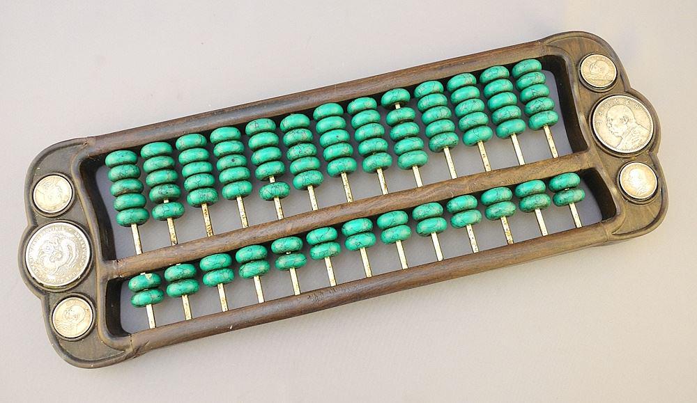 Chinese Coin Inset and Turquoise Abacus, 16 3/8"W (1 of 6)