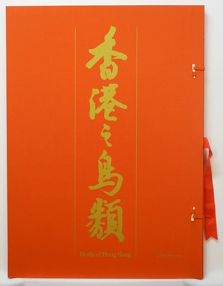 Fenwick Landsdowne signed Artist Prints, "The Birds of Hong Kong" (6 signed prints). (1 of 10)