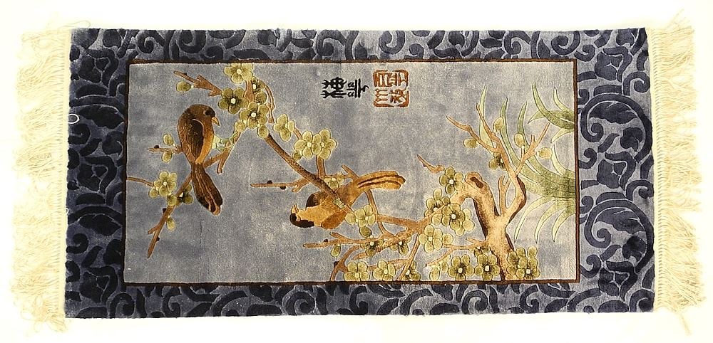Chinese Silk Mat, Approximately 44" x 18". (1 of 3)