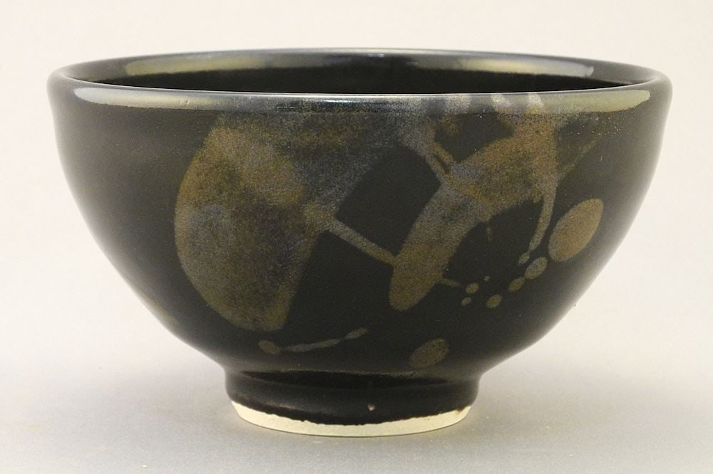 Yukon Black Porcelain Bowl with Impressed Mrk By Wayne Ngan, 3 1/8" x 5 1/2"d.: Yukon Black Porcelain Bowl with Impressed Mrk By Wayne Ngan, 3 1/8" x 5 1/2"d.