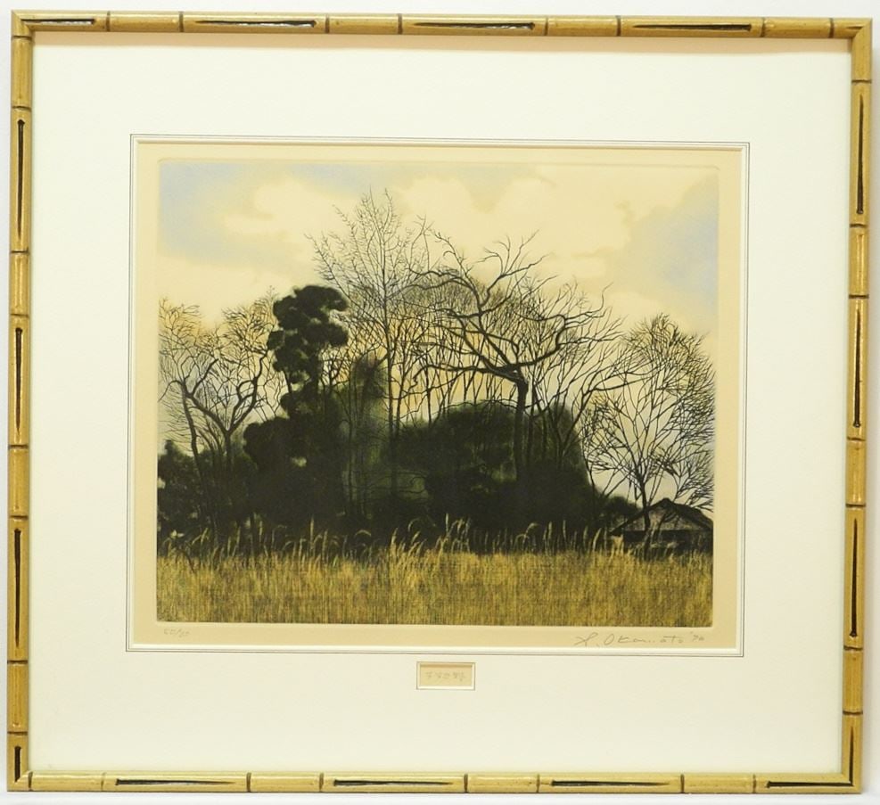 Etching with Aquatint signed S (Shogo) Okamoto, 12 1/2 x 15 1/4", "Trees with Building", #50 (1 of 3)