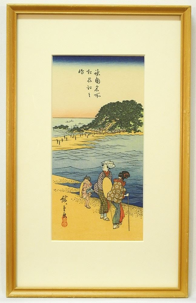 Woodblock Print signed Hiroshige with Artists Seal, 9 1/4" x 4 3/4", "E-No-Shima Island". (1 of 3)
