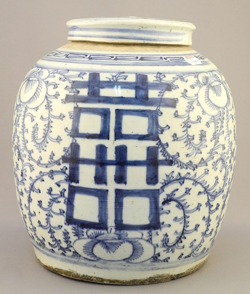 Chinese Blue & White Porcelain Covered Jar, 9 1/8"H. (1 of 5)