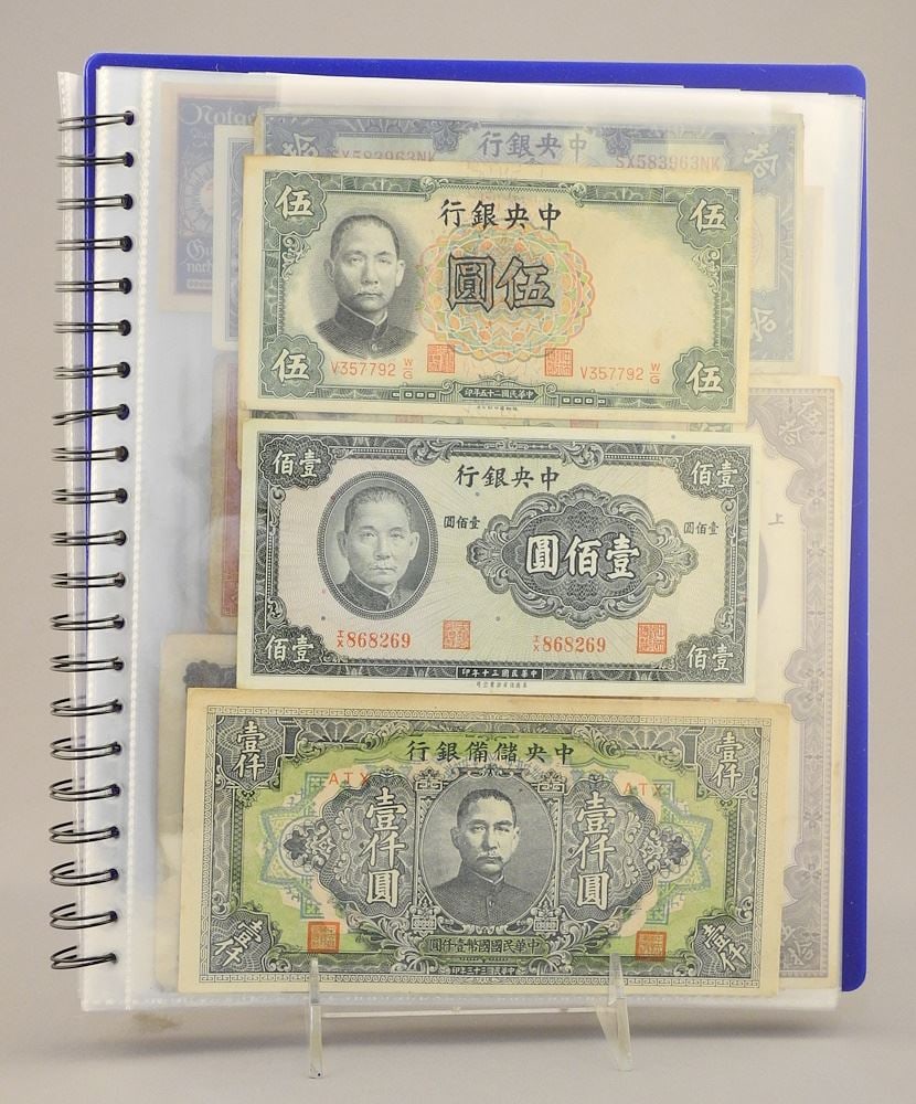 Collection of World Bank Notes: China / Japan / Germany. (1 of 5)