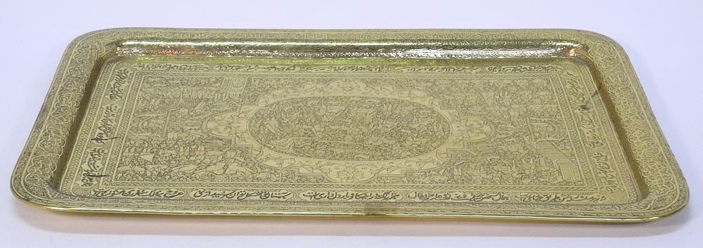 Engraved Brass Tray with Arabic Inscriptions, 25"W. (1 of 2)