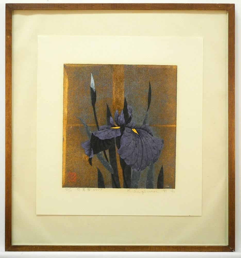 Japanese Woodblock Print signed K. (Kazutoshi) Sugiura, 14" x 13", "Iris" #35/100. (1 of 4)