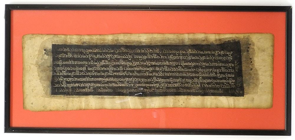 Buddhist Sutra Manuscript Page Written in Tibetan Script, 9 3/4" x 22 3/4". (1 of 2)