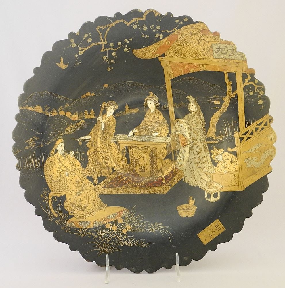Chinoiserie Papier Mache Compote, 2 3/8" x 13 3/4" Diameter.: Chinoiserie Papier Mache Compote, 2 3/8" x 13 3/4" Diameter.