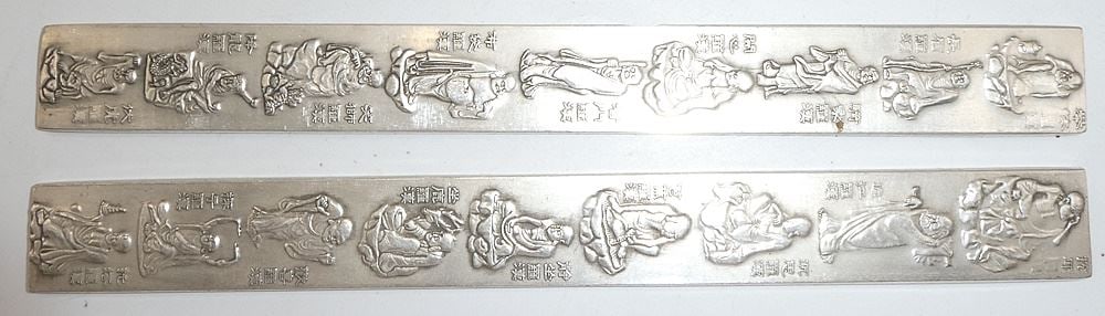 Pair of Chinese White Metal Paper Weights, "Four Beauties", 9"L. (1 of 2)