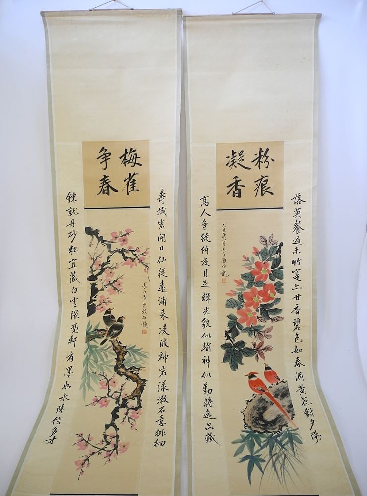 2 Chinese Ink & Colour Calligraphy Scrolls, Sight 44" x 15". (1 of 3)