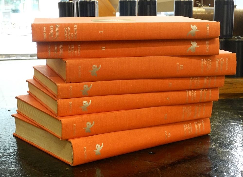 Book: Osvald Siren / Chinese Painting / Hacker Art Books / 1973 / 7 Volumes. (1 of 3)