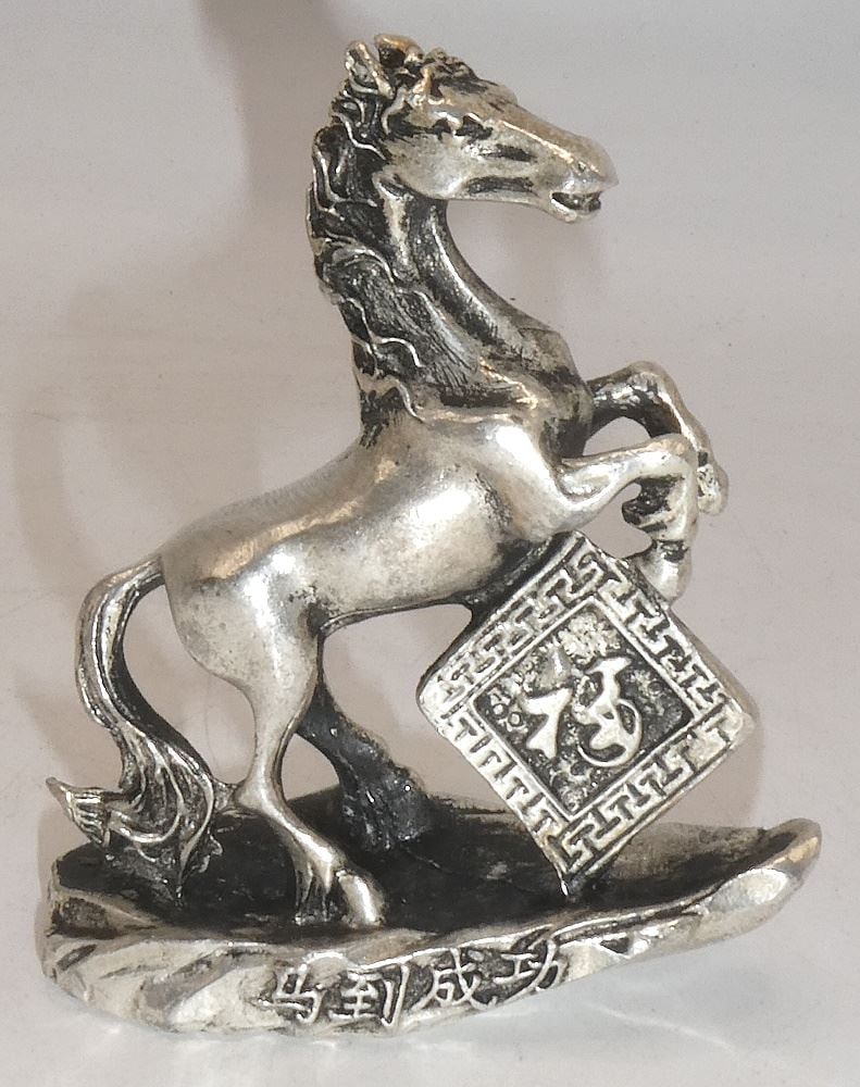 Chinese Running Horse Ornament, 3 3/4"h & Nepal Synthetic Beeswax Bead Bracelet, 3 1/2" Diam: Chinese Running Horse Ornament, 3 3/4"h & Nepal Synthetic Beeswax Bead Bracelet, 3 1/2" Diam