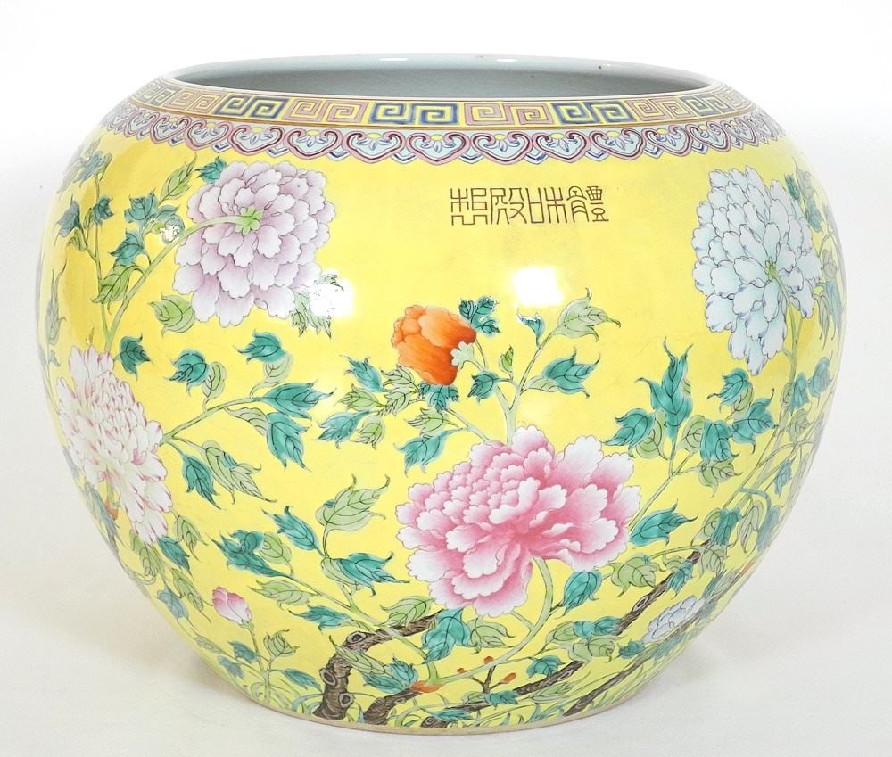 Chinese Famille Rose Porcelain Yellow Ground Jardiniere, Da Ya Zhai Mark, 12 1/4"h. (1 of 7)