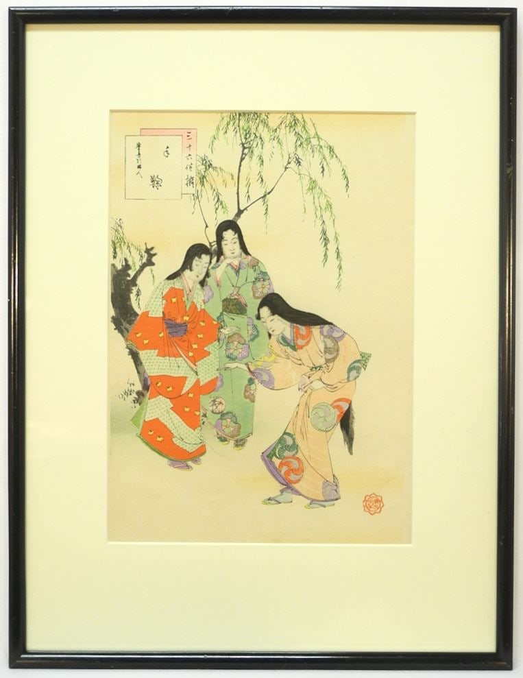 Woodblock Print by Toshikata, 12 1/2 " x 8 7/8", "Playing with a Ball".: Woodblock Print by Toshikata, 12 1/2 " x 8 7/8", "Playing with a Ball".