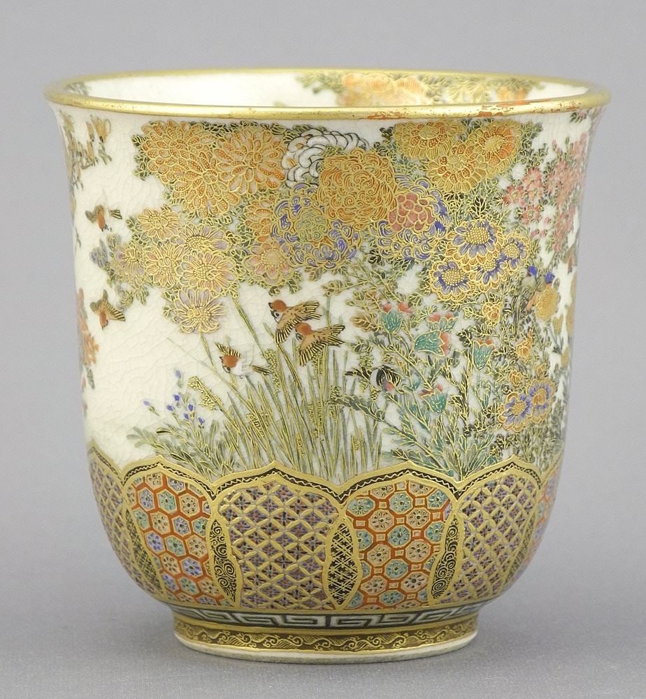 Satsuma Cup with Brocading & Elephant Interior, 2 5/8"h.: Satsuma Cup with Brocading & Elephant Interior, 2 5/8"h.