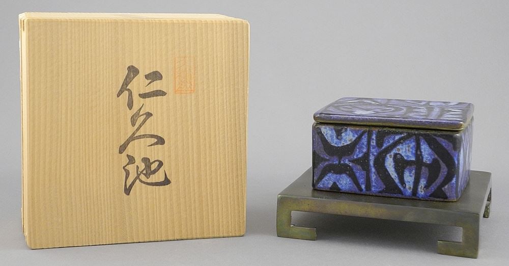 Royal Copenhagen Fajance Baca Box, 1 5/8 x 3 1/8 x 3 1/8", Design: Nils Thorsson.: Royal Copenhagen Fajance Baca Box, 1 5/8 x 3 1/8 x 3 1/8", Design: Nils Thorsson.