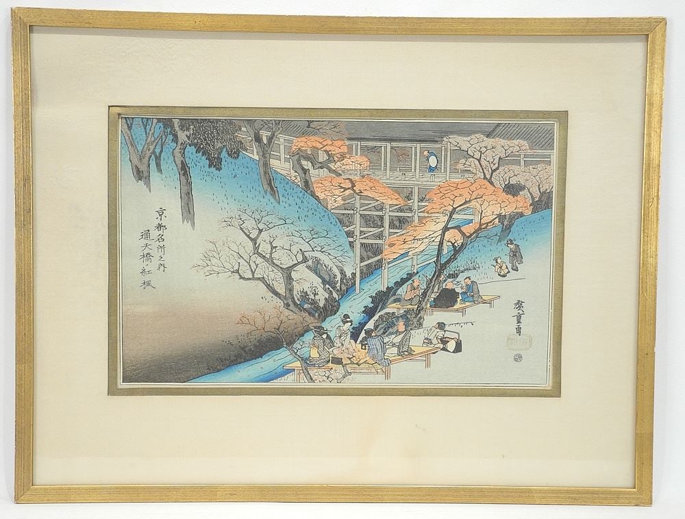 Woodblock Print by Hiroshige, 18 1/2 x 13 5/8", "Red Maple Leaves at Tsuten Bridge". (1 of 3)