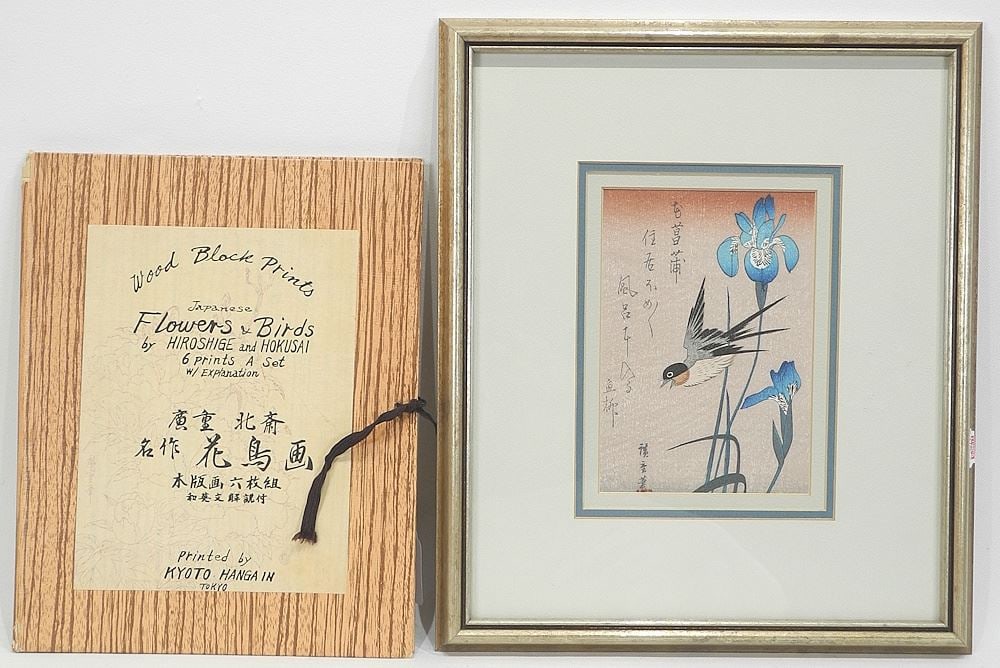 Six Japanese Prints After Hiroshige & Hokusai (1 framed 6 1/4 x 4 1/2") by Kyoto Hanga, Tokyo. (1 of 3)