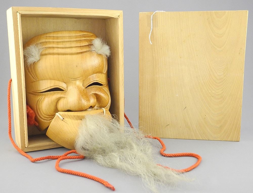 Japanese Wood Noh Mask (8"h impressed 242) with Box, 9"w.: Japanese Wood Noh Mask (8"h impressed 242) with Box, 9"w.