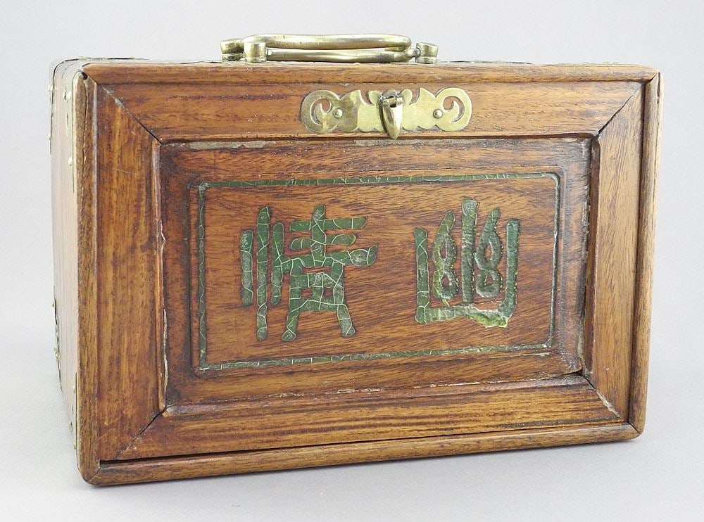 Cased Mahjong Set, Bone & Bamboo Tiles, 6 1/2 x 9 3/4 x 6 3/4".: Cased Mahjong Set, Bone & Bamboo Tiles, 6 1/2 x 9 3/4 x 6 3/4".