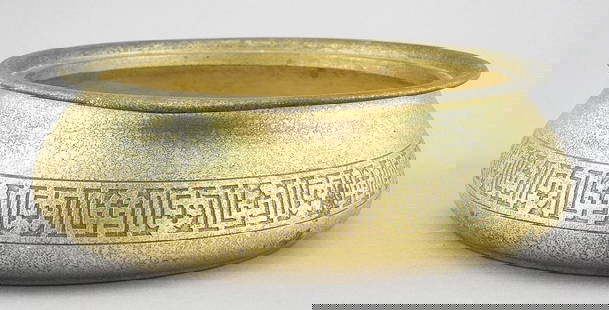 Tiffany Studios New York 1727 Fern Bowl, 2 1/2 x 8 5/8" Diameter.: Tiffany Studios New York 1727 Fern Bowl, 2 1/2 x 8 5/8" Diameter.