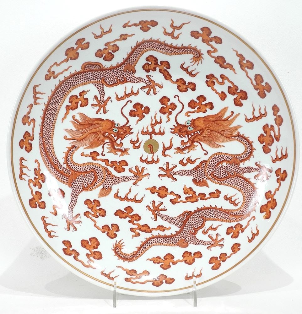 Chinese Iron Red Enamel Porcelain "Dragon's Dish", Xuantong Mark, 13 1/2" Diameter. (1 of 4)