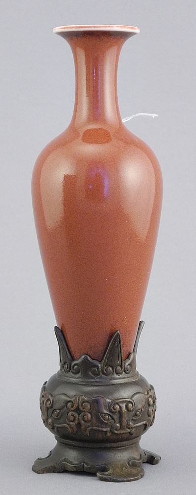 Chinese Porcelain Willow Leaf Peach Bloom Vase, Kongxi Mark, 7 1/8"h, with Stand. (1 of 3)