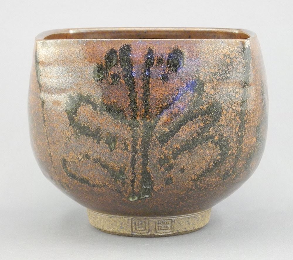 Stoneware Bowl with Impressed Mark of Byron Johnstad, 4 1/2"h. (1 of 2)