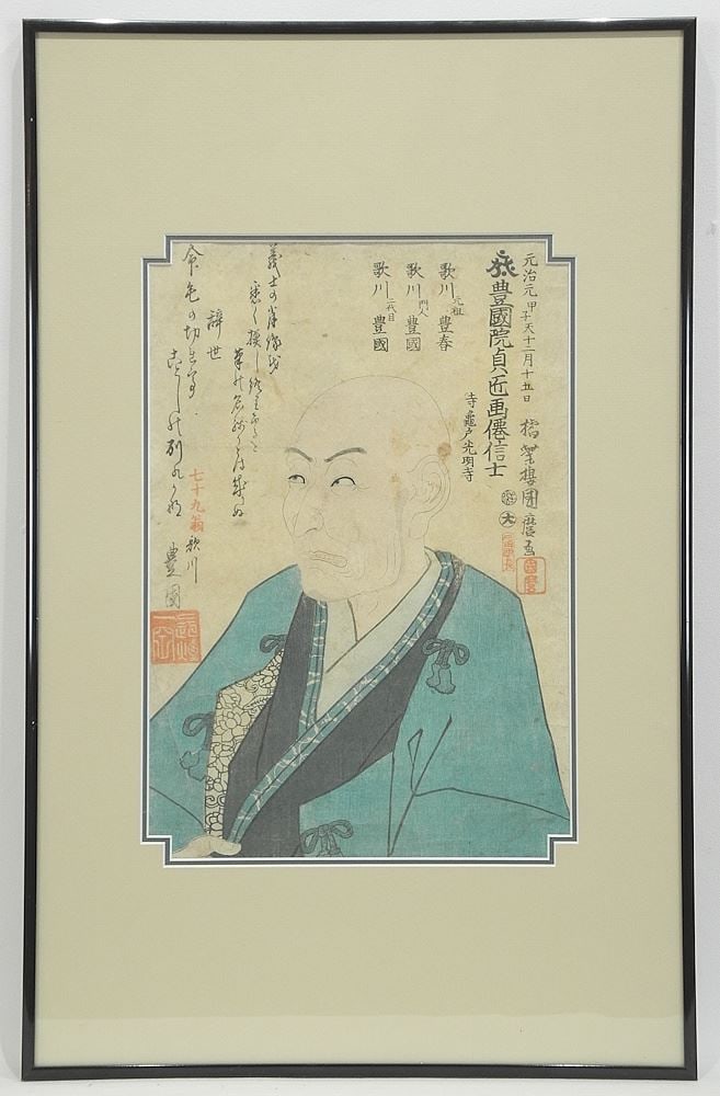 Memorial Woodblock Print by Utagawa Kunimaro, 13 3/8 x 9", "Utagawa Toyokuni".: Memorial Woodblock Print by Utagawa Kunimaro, 13 3/8 x 9", "Utagawa Toyokuni".