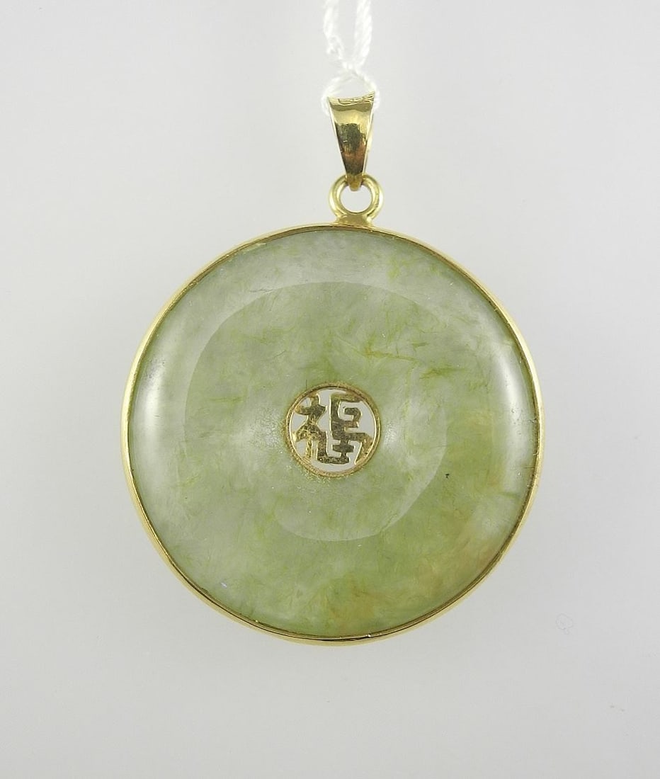 14K (marked 14K/585) Gold Framed Bi Disc, 1" Diameter, 5g.: 14K (marked 14K/585) Gold Framed Bi Disc, 1" Diameter, 5g.