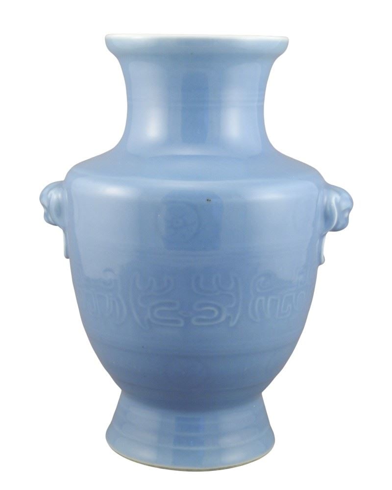 Chinese Porcelain Blue Glazed Vase, Qianlong Mark, 10 3/4"h. (1 of 5)