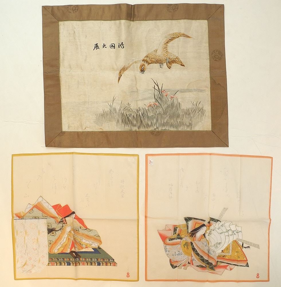 Signed Japanese Embroidered Silk on Silk Hawk Picture with Two Silk Kerchiefs, 23 x 18 1/2". (1 of 3)