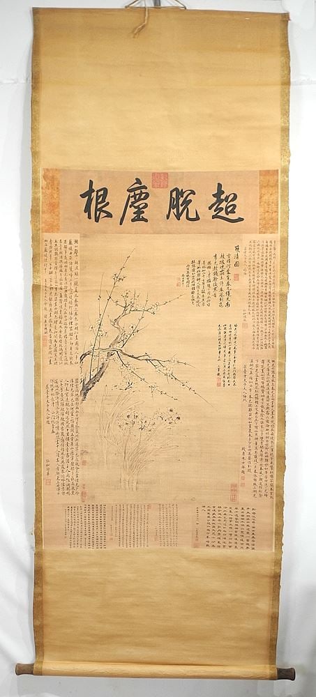 Chinese Printed Scroll, Sight 39 x 24". (1 of 2)
