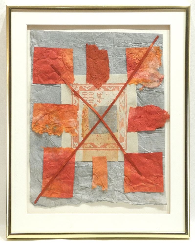 Mixed Media Collage signed Elst & Associates with Label, 11 1/2 x 8 1/2", "Double Happiness": Mixed Media Collage signed Elst & Associates with Label, 11 1/2 x 8 1/2", "Double Happiness"