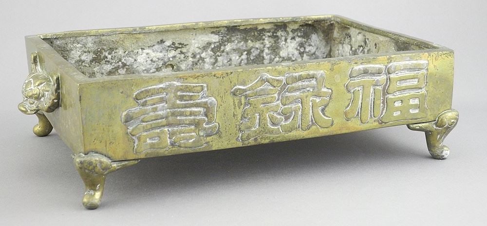 Chinese Brass Trough, 2 3/8 x 9 1/2 x 5 1/2".: Chinese Brass Trough, 2 3/8 x 9 1/2 x 5 1/2".