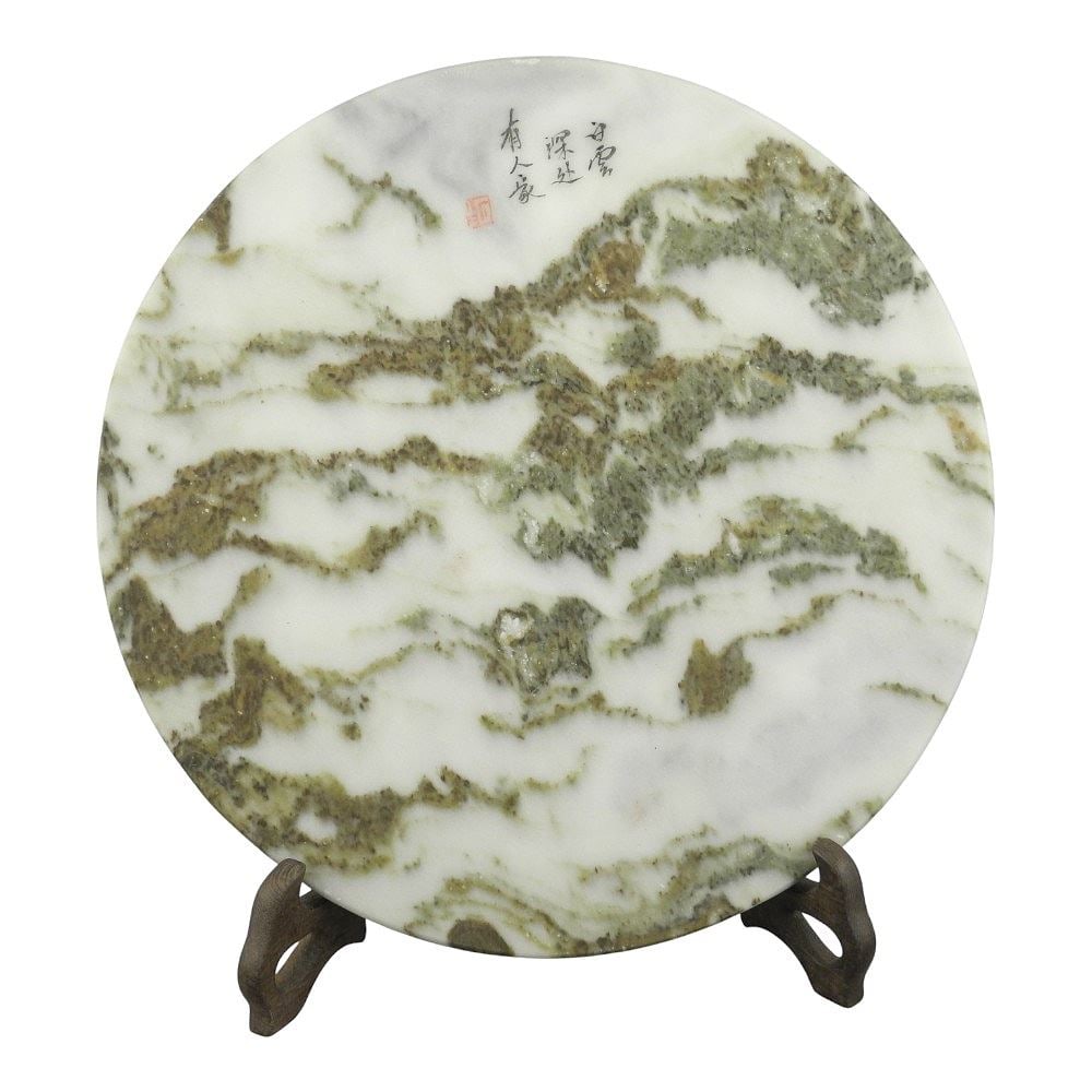 Chinese Marble Landscape Plaque with Poetry Inscription & Stand, 8 7/8" Diameter.: Chinese Marble Landscape Plaque with Poetry Inscription & Stand, 8 7/8" Diameter.