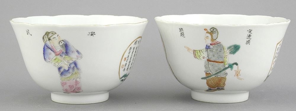 Two Chinese Porcelain "Historical Figures" Bowls, Xianfeng Mark.: Two Chinese Porcelain "Historical Figures" Bowls, Xianfeng Mark.