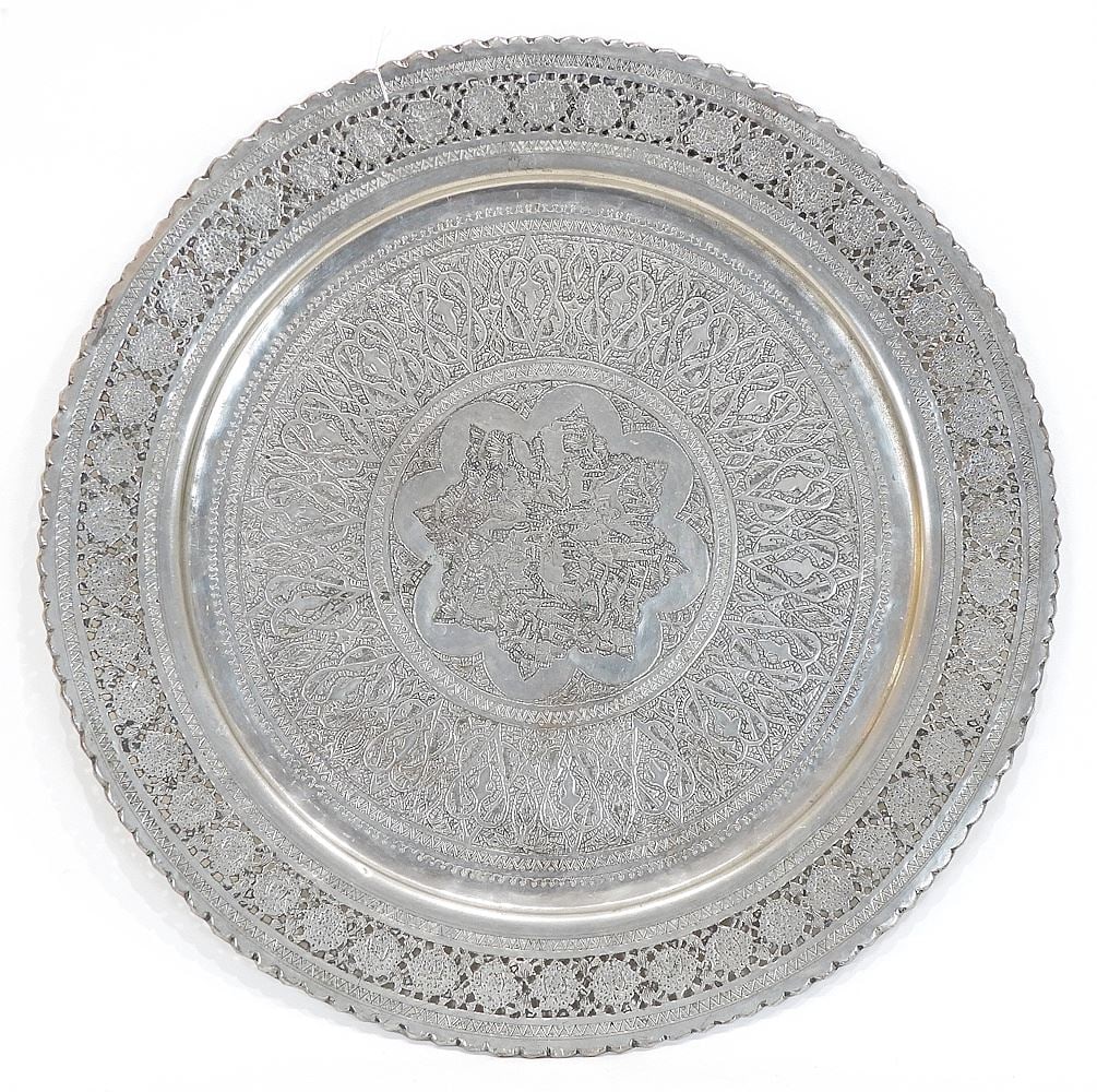 Persian Copper Alloy Charger, 19 5/8" Diameter.: Persian Copper Alloy Charger, 19 5/8" Diameter.