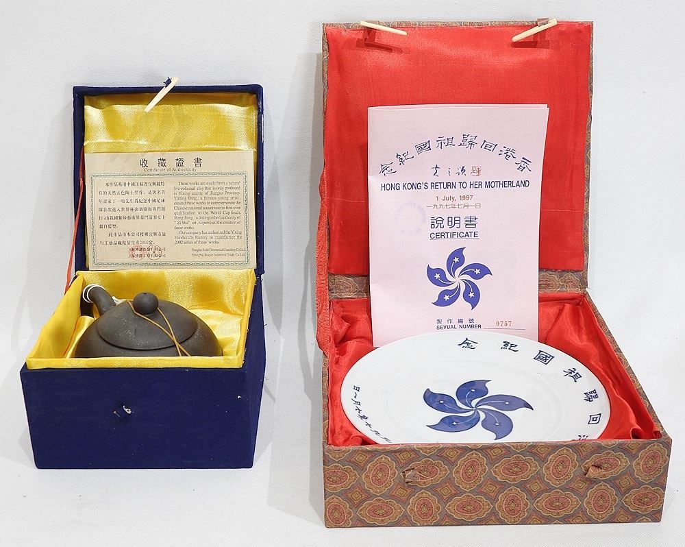 Two Chinese Commemorative Ceramic Wares: 2002 World Cup Soccer & Hong Kong 1997, 3 3/8 & 7 1/4"h: Two Chinese Commemorative Ceramic Wares: 2002 World Cup Soccer & Hong Kong 1997, 3 3/8 & 7 1/4"h