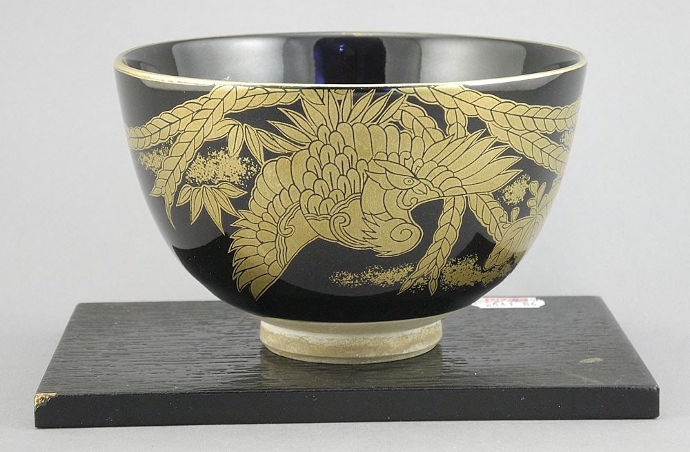 Japanese Gilt Black Ground Porcelain Bowl (3 1/8"h) on Stand.: Japanese Gilt Black Ground Porcelain Bowl (3 1/8"h) on Stand.