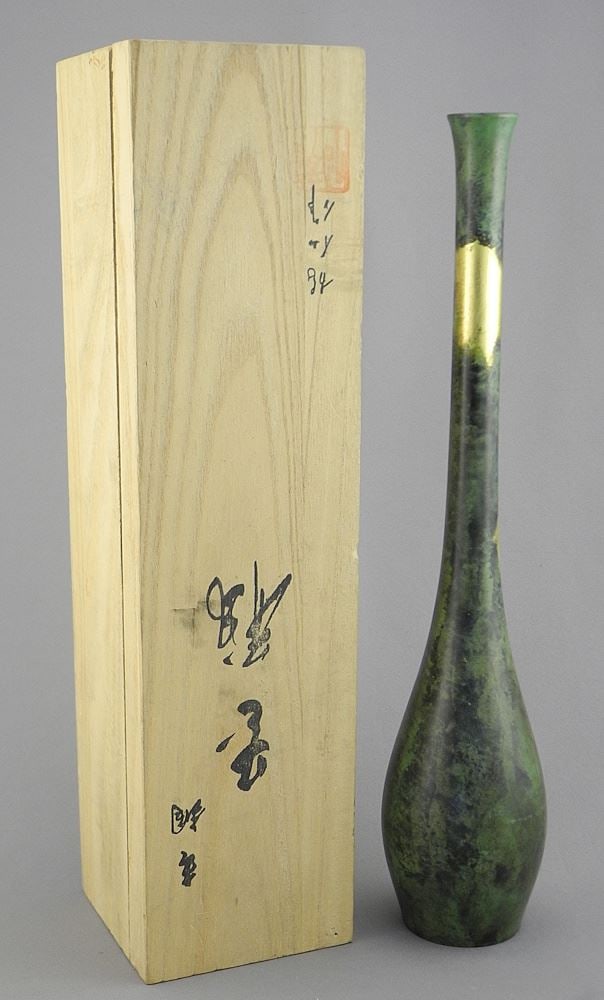 Japanese Bronze Vase with Green & Gold Patina (12"h) with Box.: Japanese Bronze Vase with Green & Gold Patina (12"h) with Box.