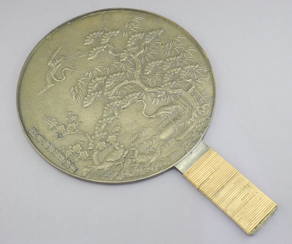 Japanese Bronze Kagami (mirror), 12 1/8"h. (1 of 2)