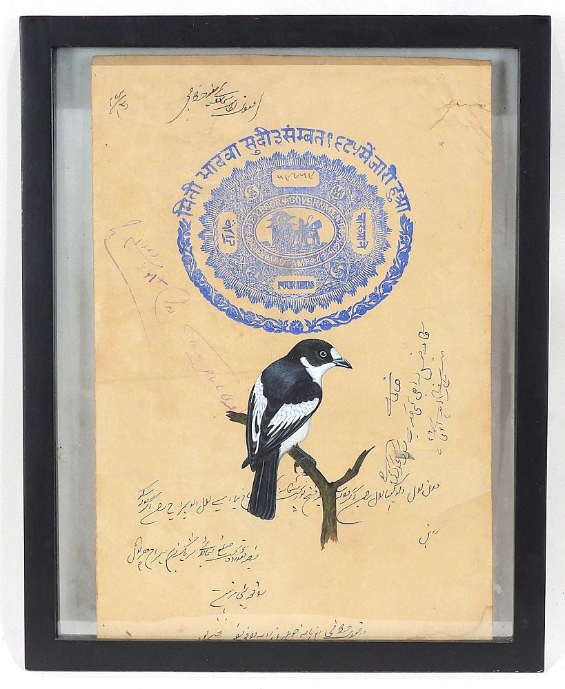 South Asian Stamp Paper Painting, 13 1/4 x 9".: South Asian Stamp Paper Painting, 13 1/4 x 9".