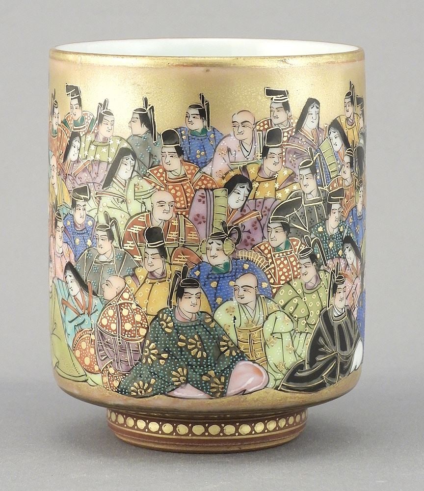 Kutani Porcelain Wedding Cup, 3 3/4"h. (1 of 4)