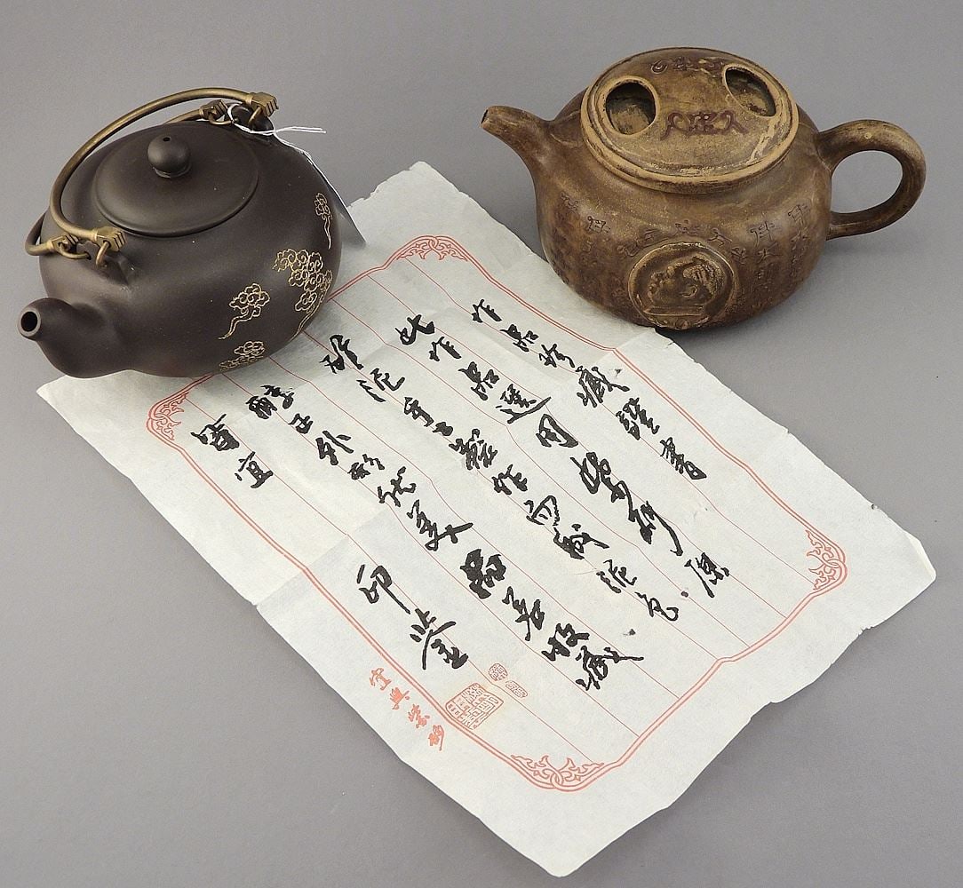 Two Yixing Ware Tea Pots, 5 1/2 & 6 3/4"L. (1 of 5)
