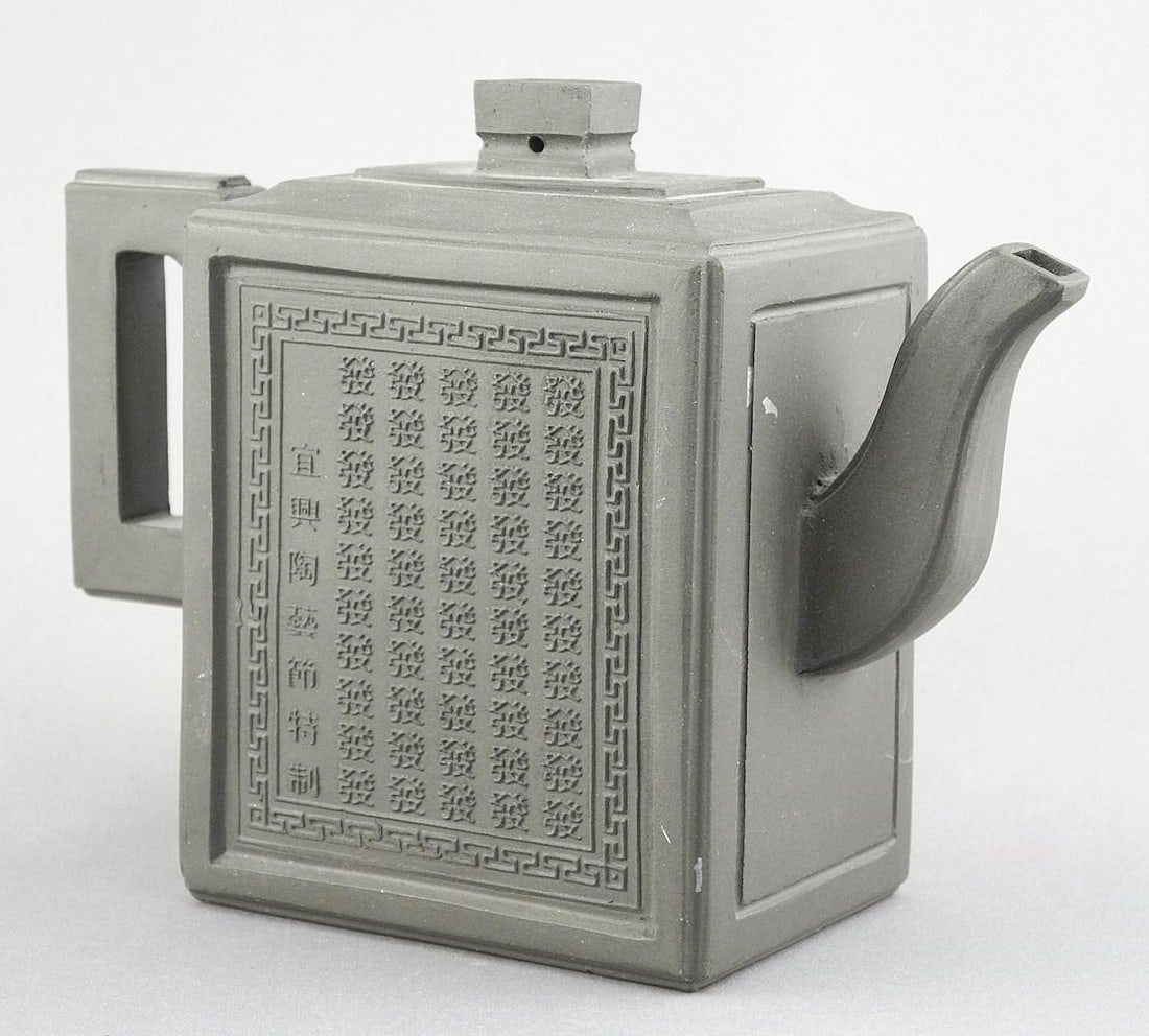 Yixing Ware Molded Calligraphic Teapot, Acquired 1990. (1 of 7)