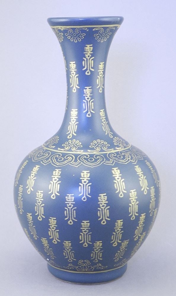 Chinese Gilt Decorated Porcelain Vase, Impressed Qianlong Mark, 9 1/8 "h, 20th C.: Chinese Gilt Decorated Porcelain Vase, Impressed Qianlong Mark, 9 1/8 "h, 20th C.
