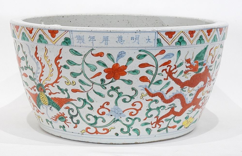 Chinese Wucai Porcelain Basin Wanli Mark, 8 x 16 1/4" Diameter, 20th C. (1 of 3)