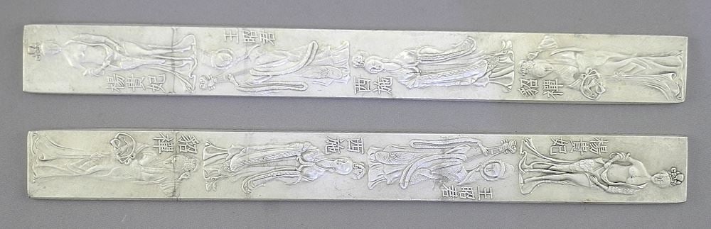 Pair of 'Four Beauties" Paper Weights, 9"L. (1 of 3)