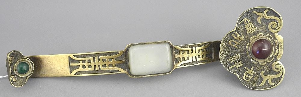 Reproduction Ruyi Sceptre, 9 1/2"L. (1 of 3)